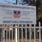 Zaštitna maska ponovo obavezna: Zbog epidemiološke situacije Klinički centar Kragujevac ograničava i smanjuje posete pacijentima 9