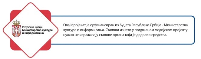 Pripadnici BIA nisu se odazvali pozivu suda: Kako je pre 20 godina izgledalo suđenje za atentat na Ibarskoj magistrali? 4