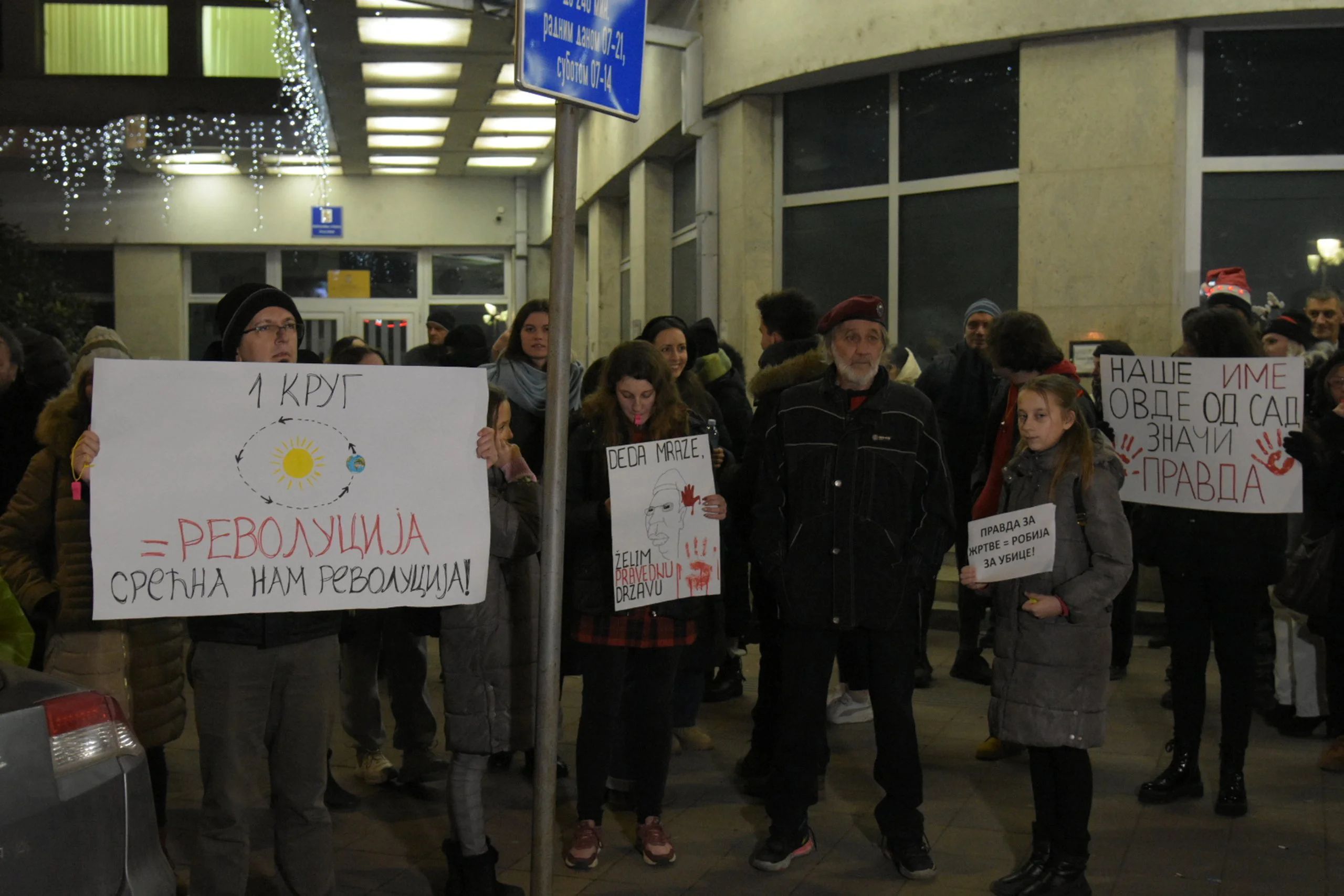 "Odbrojavamo poslednje dane”: Studentski novogodišnji protest u Nišu (FOTO) 3