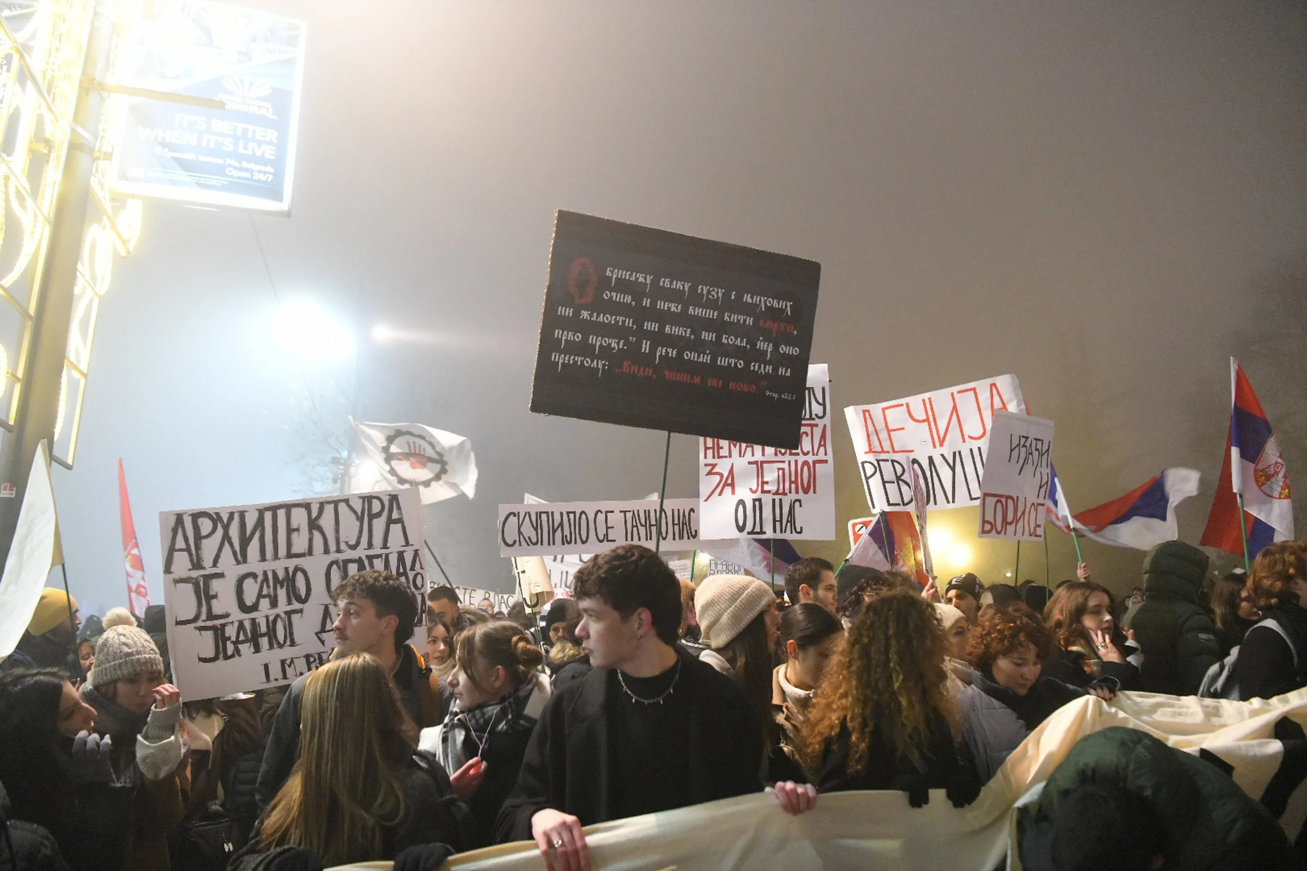 Kako je izgledao novogodišnji beogradski studentski protest snimljen dronom i u fotografijama 7