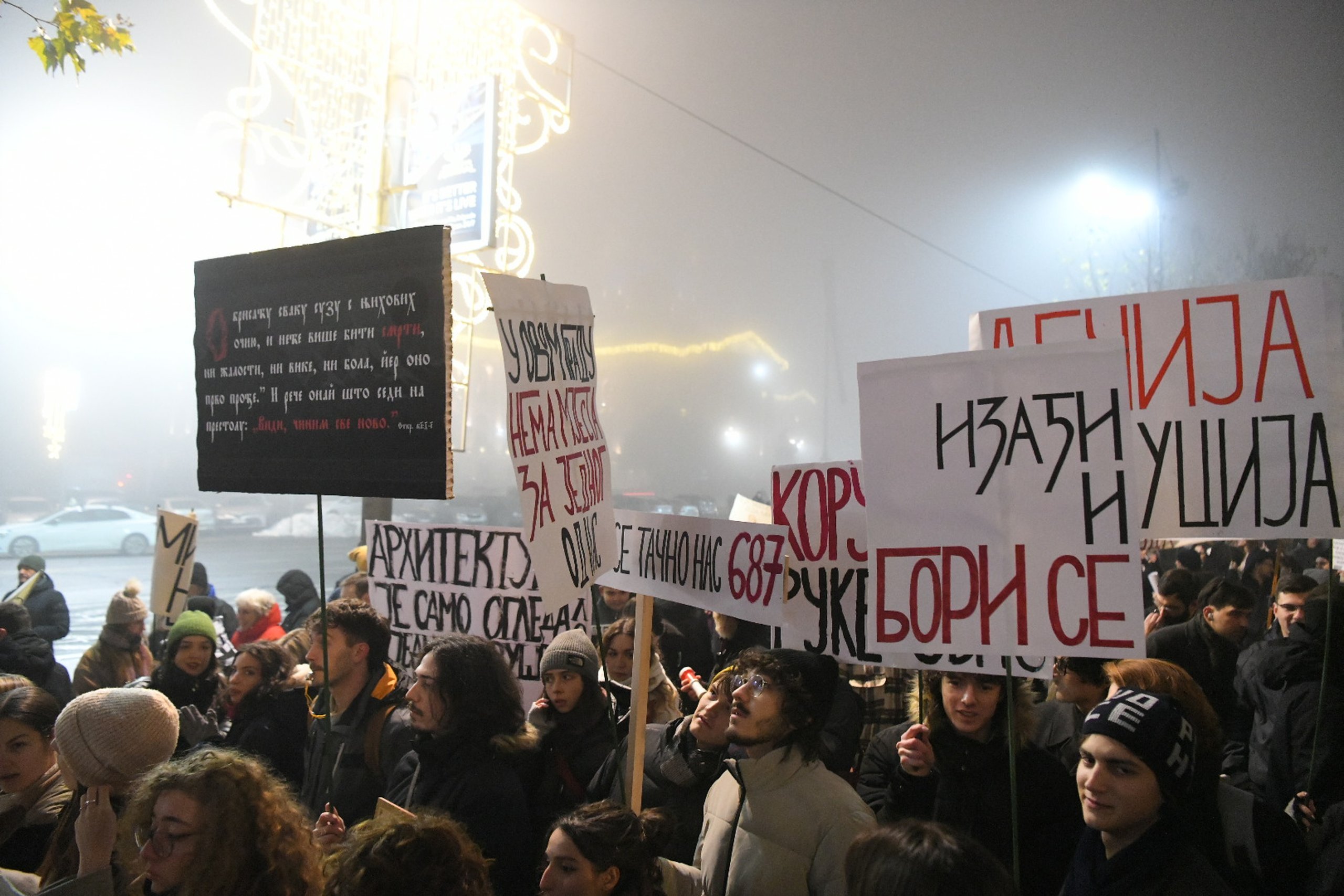 Kako je izgledao novogodišnji beogradski studentski protest snimljen dronom i u fotografijama 5