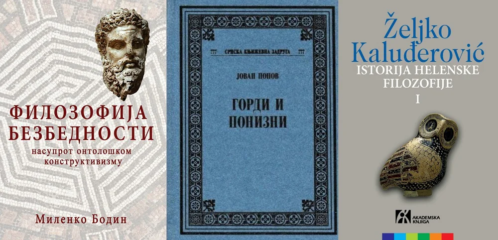 Knjige Milenka Bodina, Željka Kaluđerovića i Jovana Popova u najužem izboru za nagradu ,,Nikola Milošević" 1